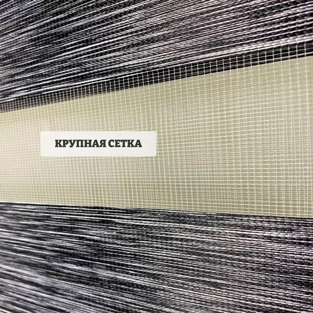 Роллета день/ночь КАНЗАС УЮТ 78*160 Белый