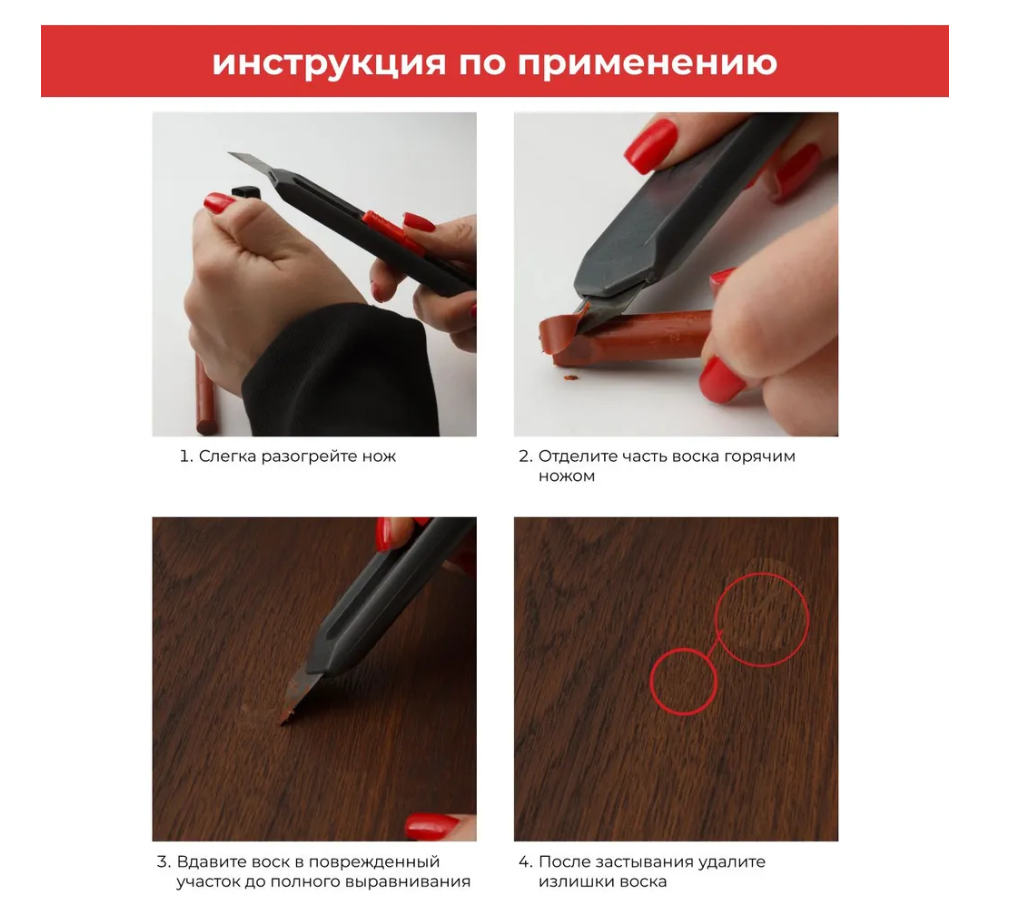 Мелок восковой Грейс Клен королевский