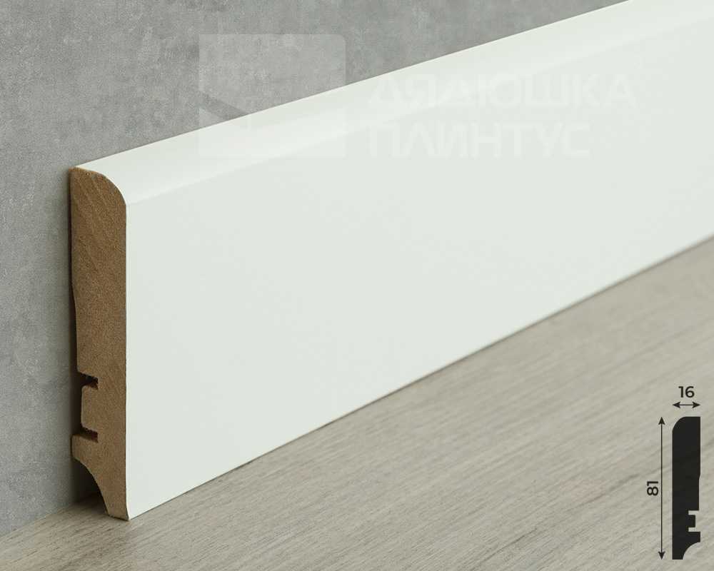 Плинтус МДФ Волшебная палочка 81402 81мм 2,4м.  Окрашенная. RAL 9003