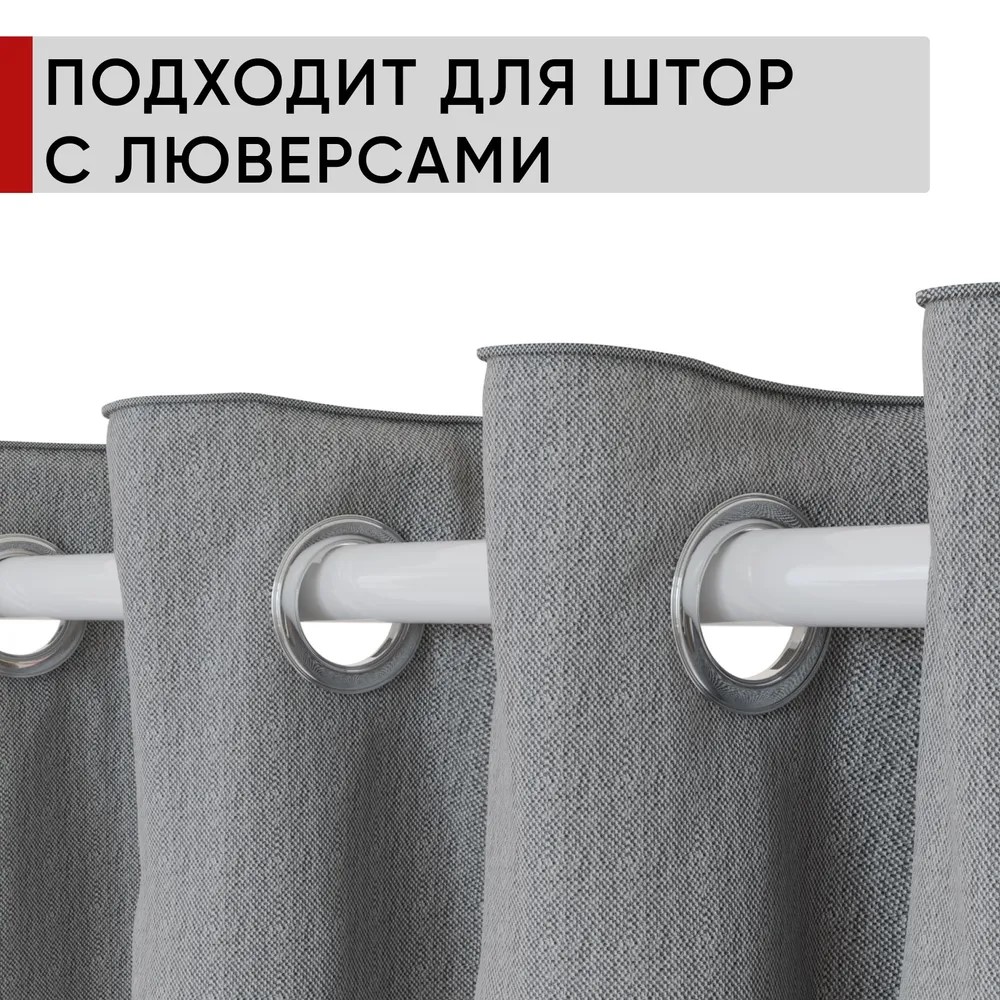 Карниз двухрядный кованый УЮТ d25мм 2,8м Белый