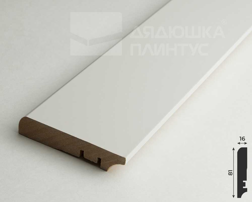 Плинтус МДФ Волшебная палочка 81402 81мм 2,4м. Окрашенная. NCS 1002Y50R