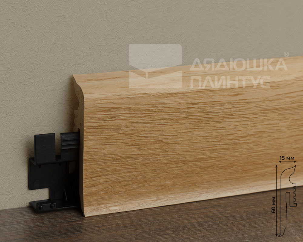 Плинтус Arbiton VIGO60 160 Дуб Кальвия 2,2 м