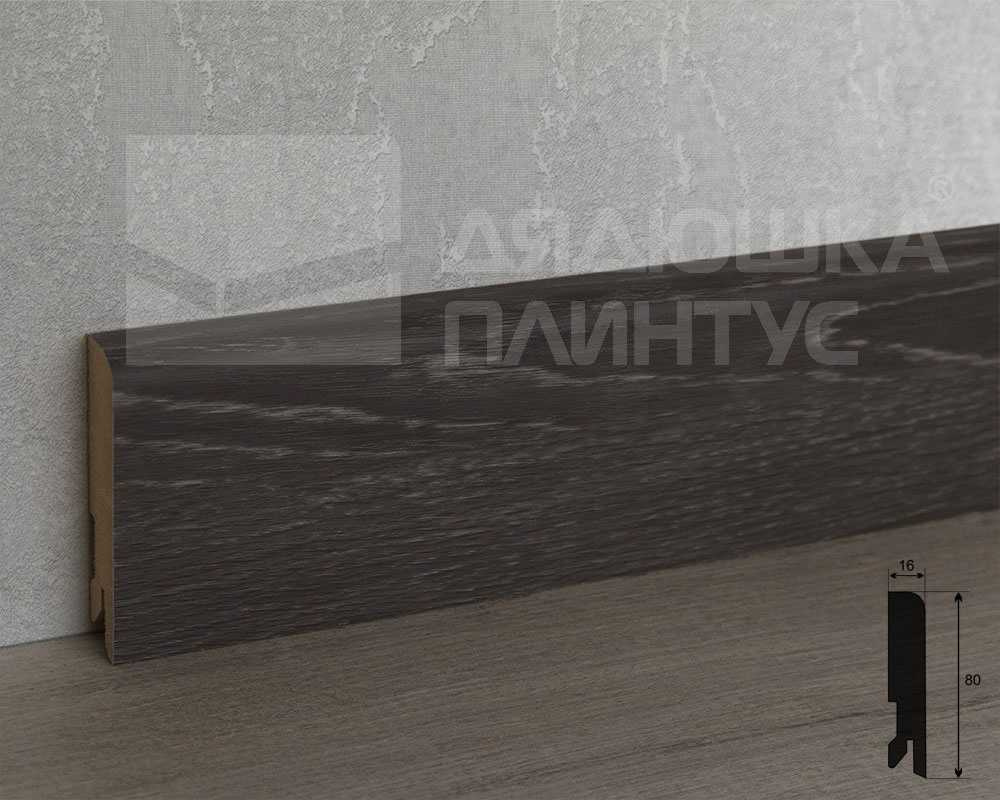 Плинтус МДФ Лука Пл 80МДФ.2700.Point line 24054 Филадельфия графит