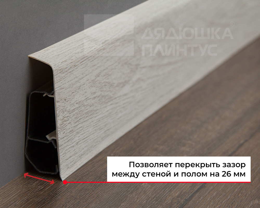 Плинтус ПВХ Волшебная палочка 70мм Home 2,2м 7015