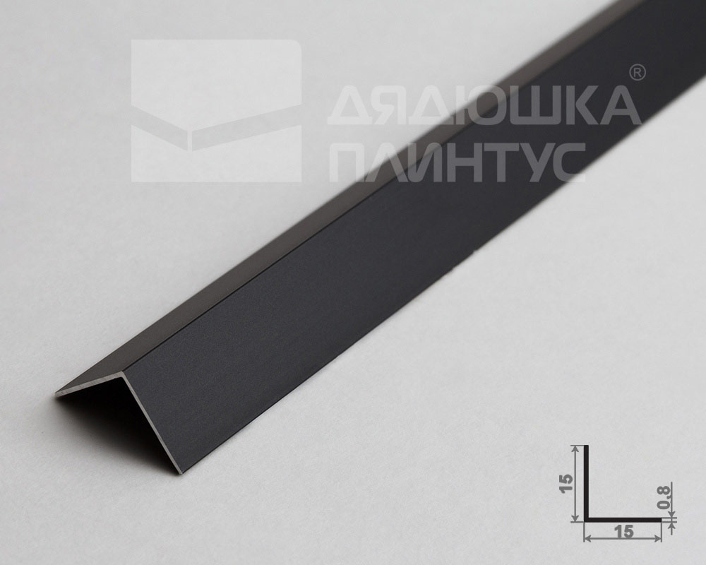 Профиль угловой Волшебная палочка Expert MSUPE 04-27.2700.15 15*15мм 2,7м Черный