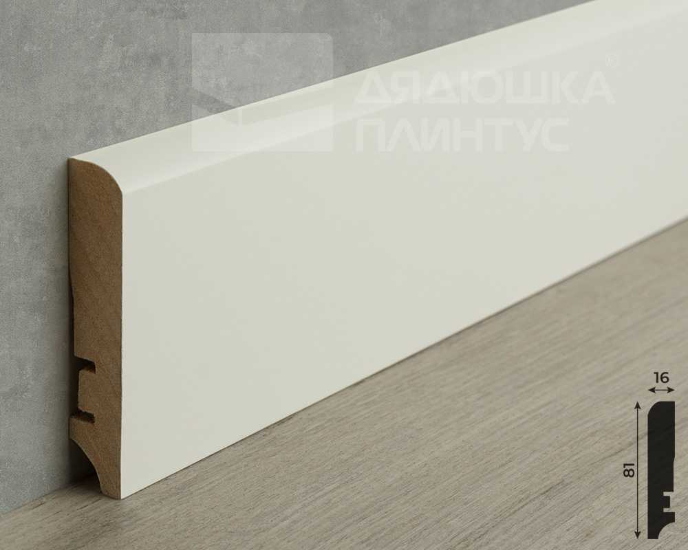 Плинтус МДФ Волшебная палочка 81402 81мм 2,4м. Окрашенная. NCS 1002Y50R