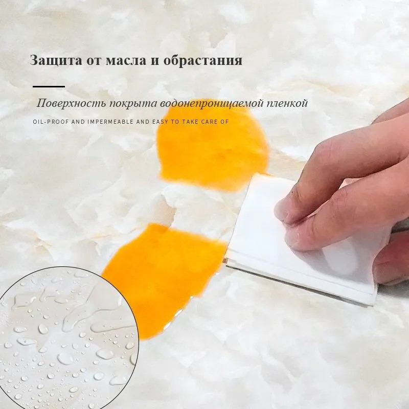 Панель самоклеющаяся ПВХ 300х600 мм 6шт/уп Мрамор Нова Тонье гранд. Цена указана за 1,08 м²