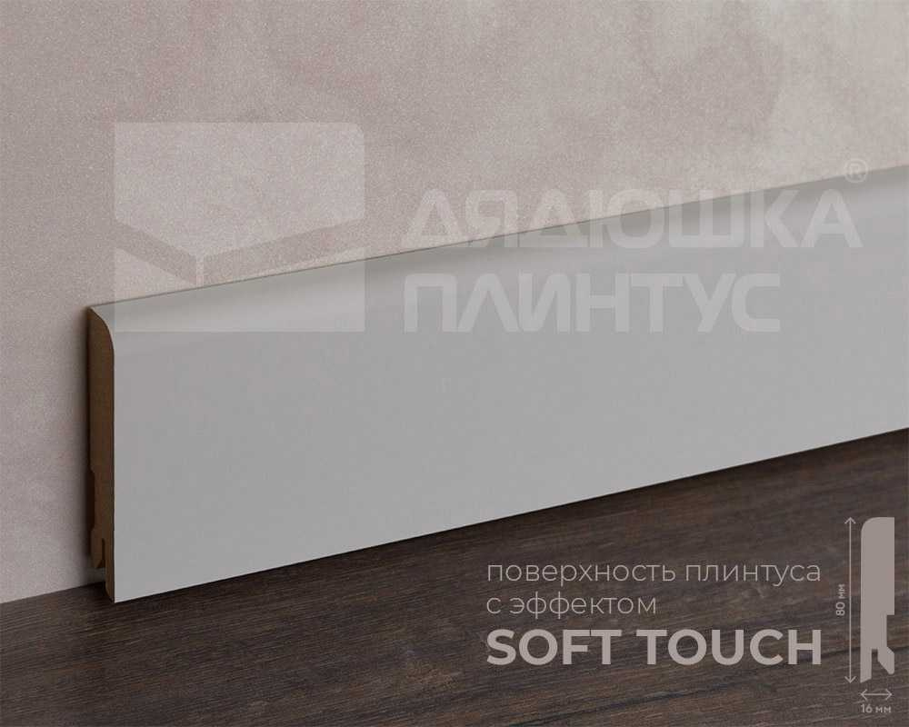 Плинтус МДФ Лука Пл 80МДФ.2700.Point line 24069 Кварц грей