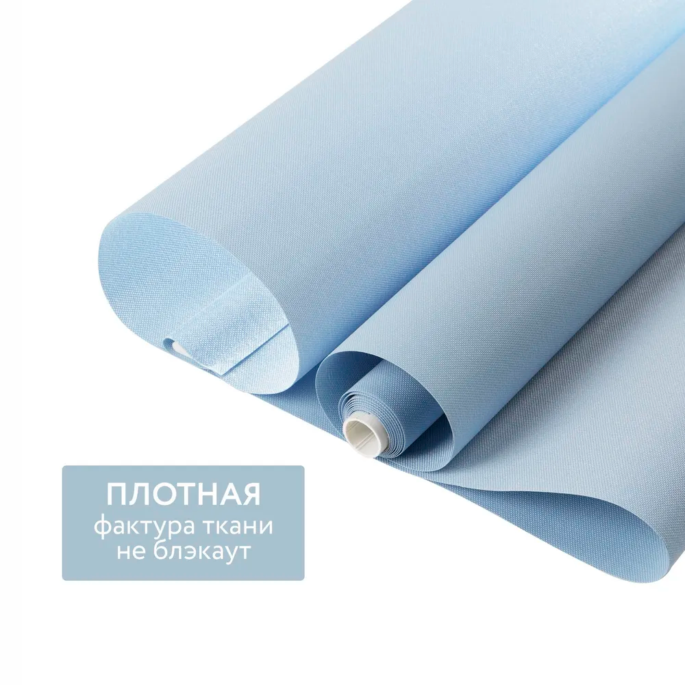 Роллета ФРОСТ УЮТ 57*175 Миндаль