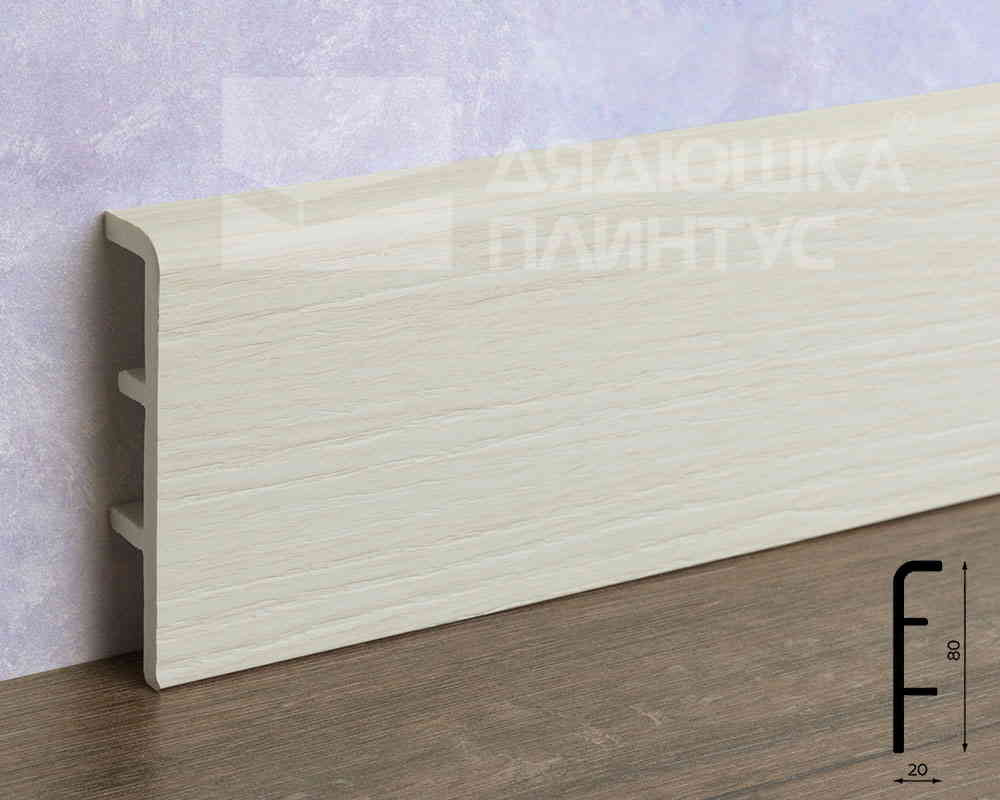 Плинтус ПВХ Рико Концепт 80мм 2,2м 80023