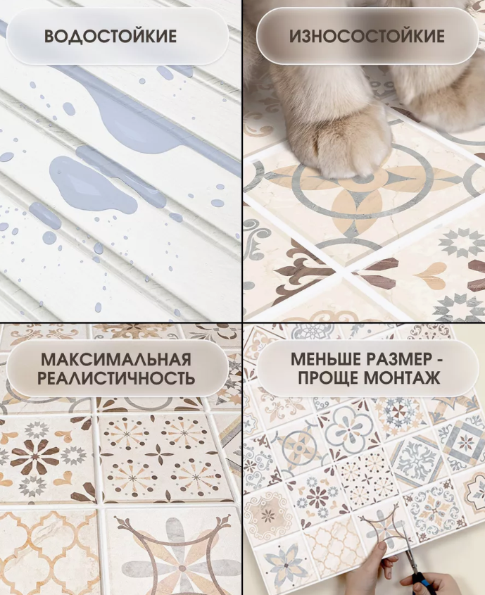 Панель ПВХ ГРЕЙС 914*602 10шт/уп Мозаика Мрамор аурум. Цена указана за 5,5 м²