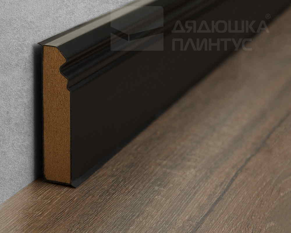 Плинтус ХДФ Dollken Cubu Hamburg Style 80мм х 2,5 м 1144 Черный