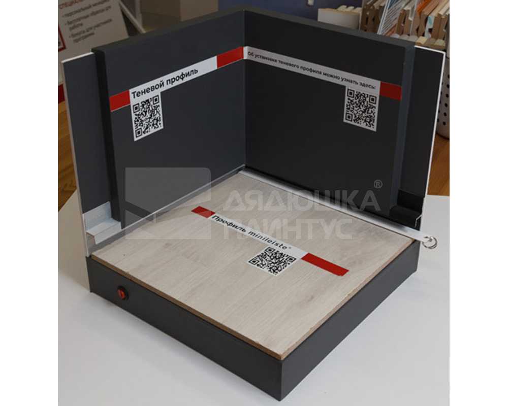 Теневой плинтус Лука Плт 55.2500.00