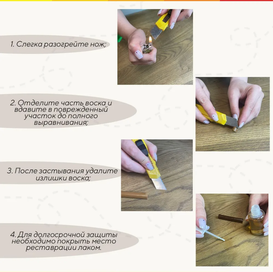 Мелок восковой Грейс Белый