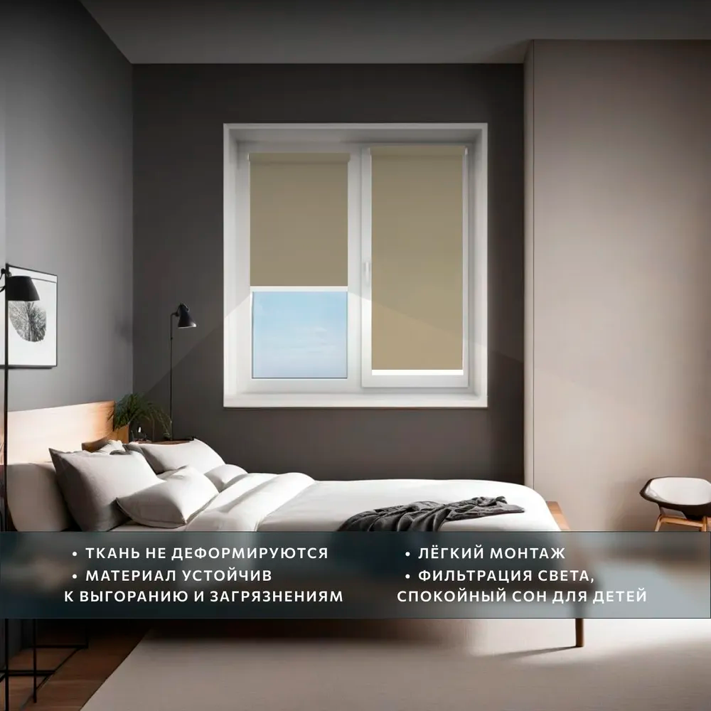 Роллета ФРОСТ УЮТ 57*175 Белый с/н