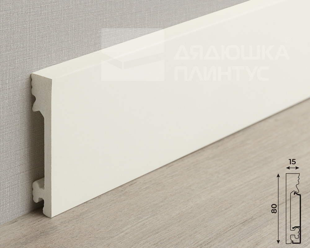 Плинтус из полистирола высокой плотности Волшебная Палочка. Окрашенная. 80мм 2м. NCS 0502-Y