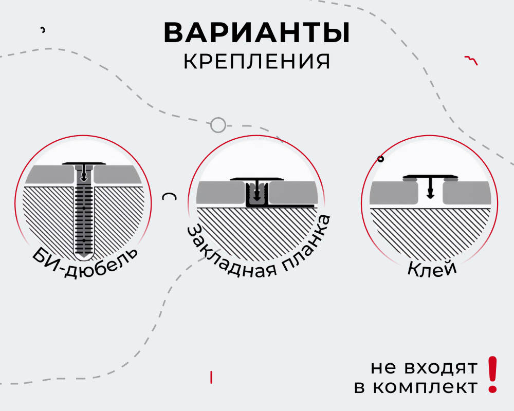 Порог одноуровневый ЛС 10.2700.2106. Ясень белый