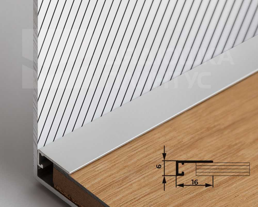 Микроплинтус MSAPL 01.2700.01L Анод серебро