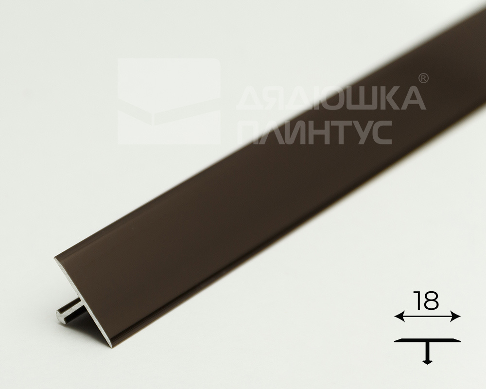 Алюминиевый  профиль ПТ-18 (659)  бронза/глянец 2,7 м