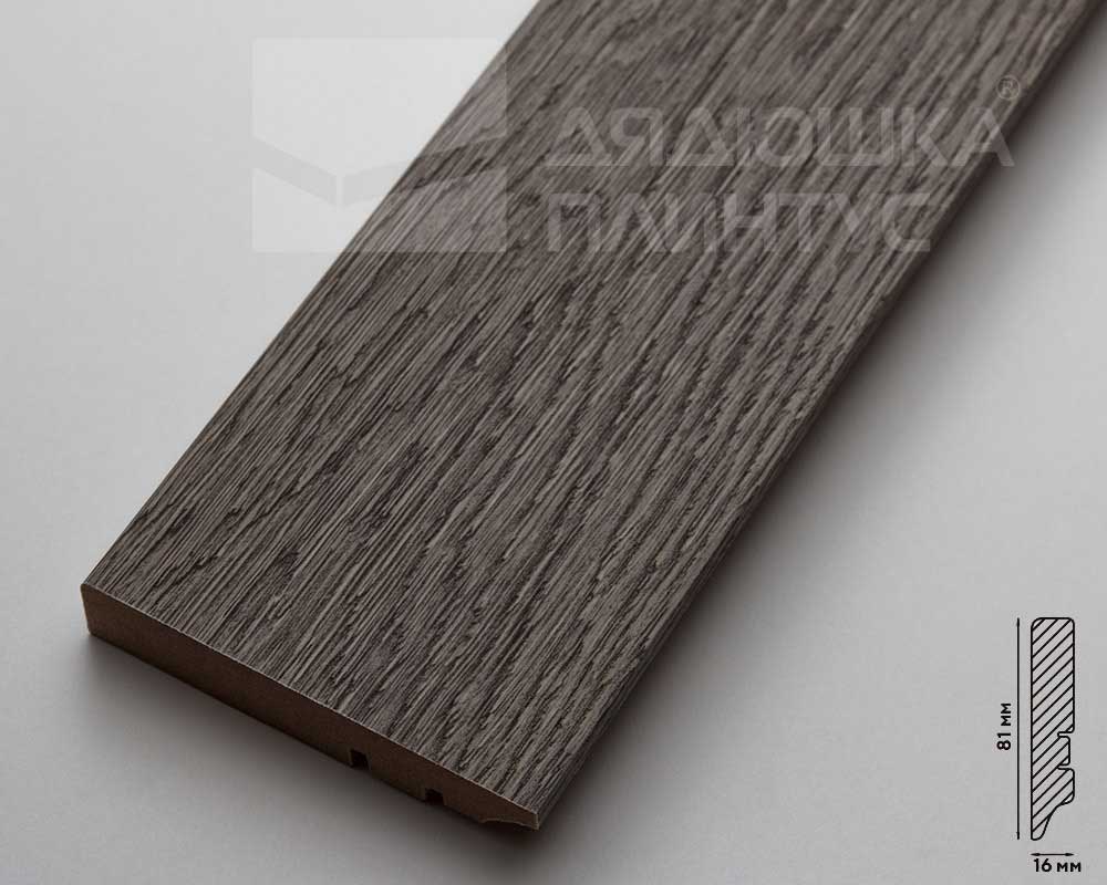 Плинтус МДФ Волшебная палочка. Гарден .223 Дуб Сухой серый