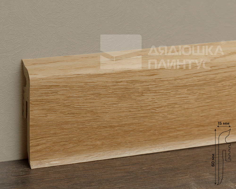 Плинтус Arbiton VIGO60 160 Дуб Кальвия 2,2 м