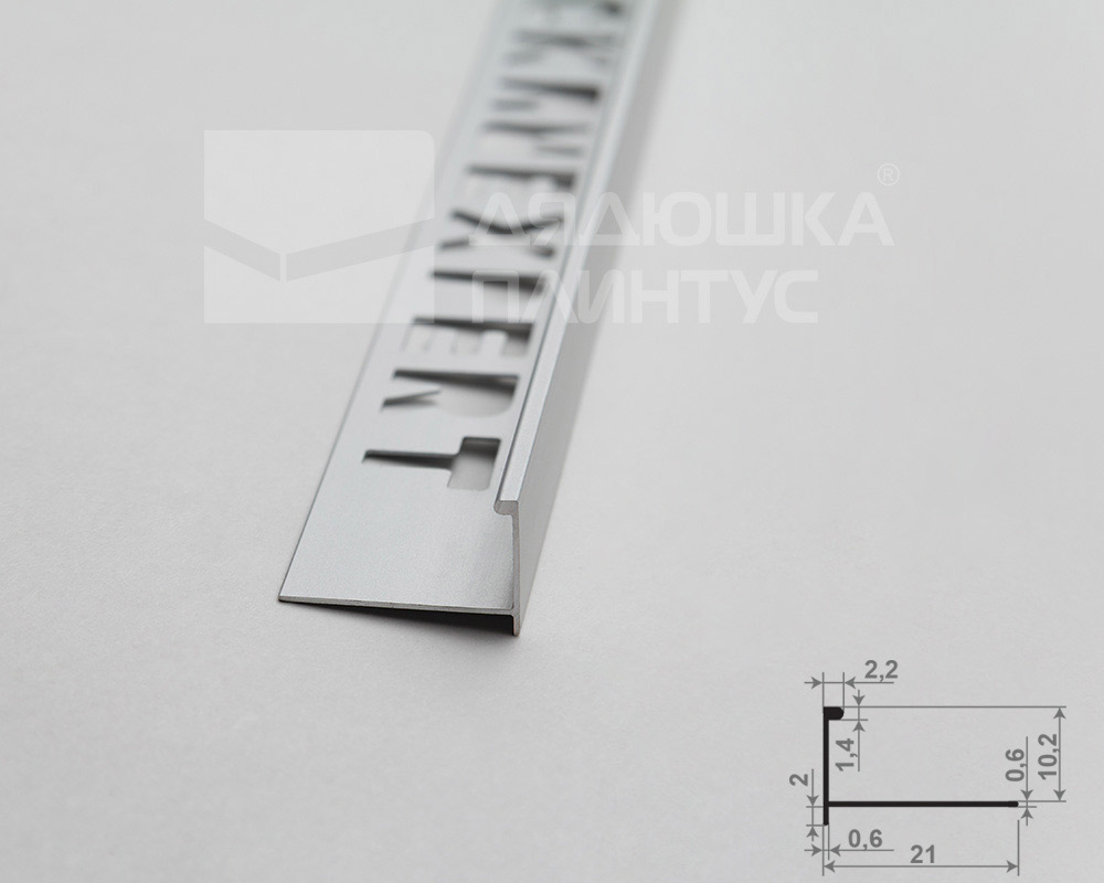 Профиль окантовочный Волшебная палочка Expert MSPKE 01K.2700.01KL 10мм 2,7м Серебро Люкс