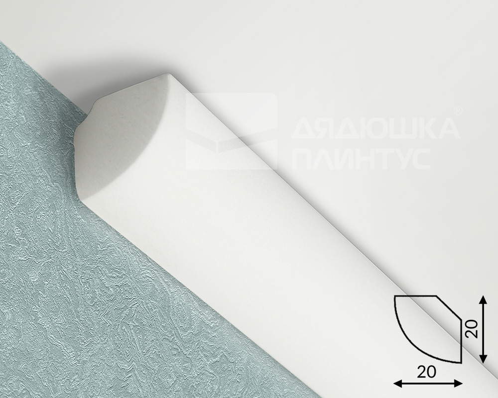 Карниз потолочный NMC LX-20 (260) 20*20мм 2м