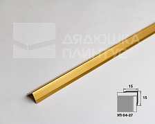 Угол наружный алюминиевый Уп 04-27.02лп